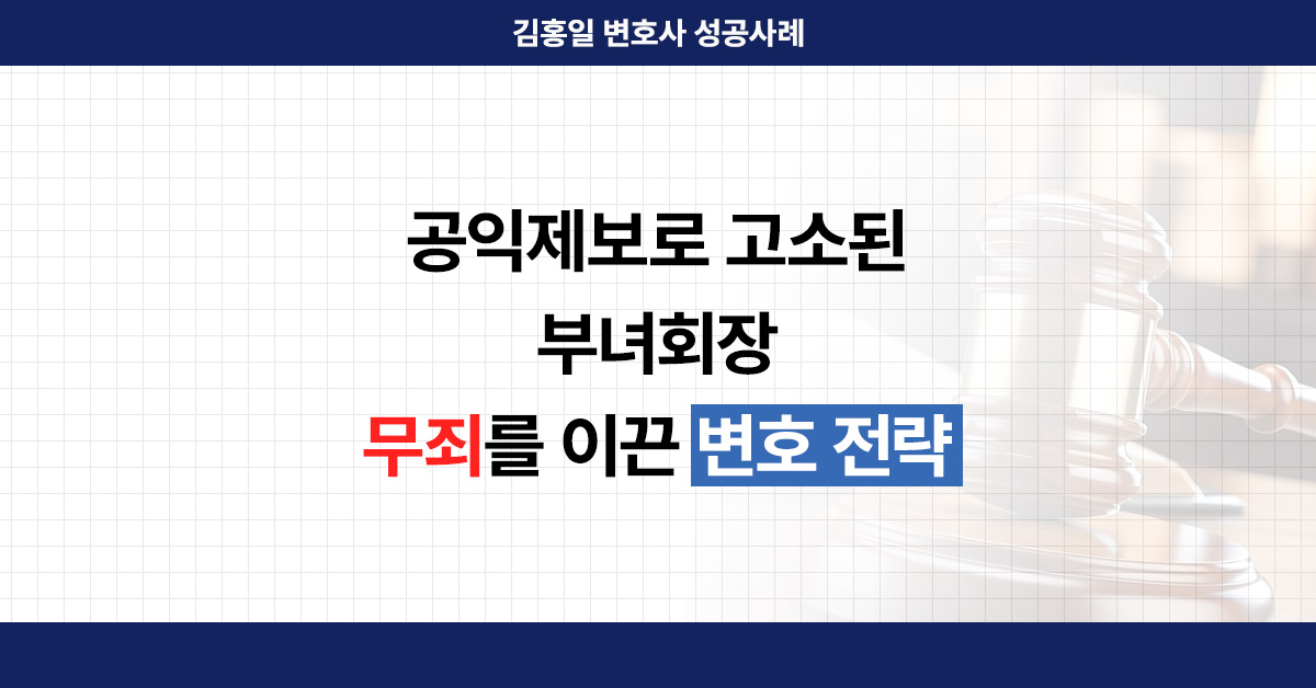 인천명예훼손변호사의 조력을 설명하는 보조이미지
