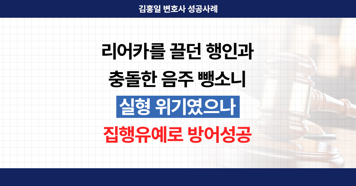 인천교통사고전문변호사의 조력을 설명하는 보조이미지